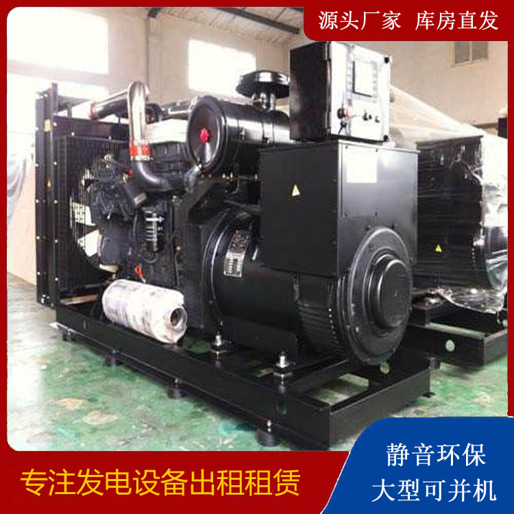 文殊镇出租发电机 为您讲解发电机的工作原理