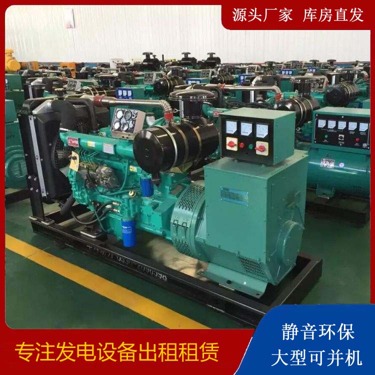 文殊镇租赁发电机的原理是什么