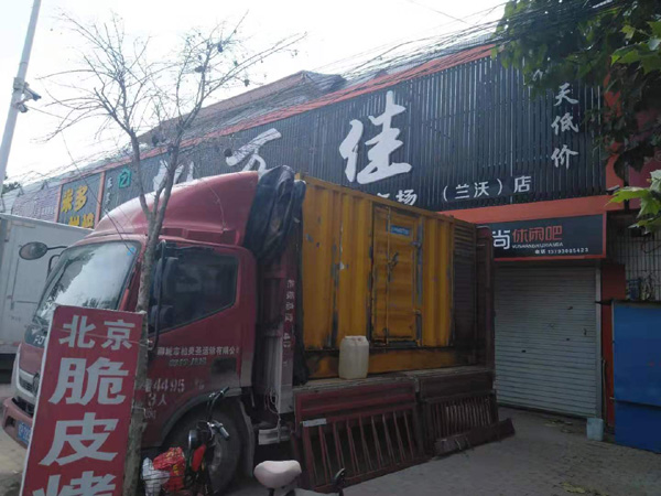 文殊镇发电机出租-柴油发电机组散热器如何检查与维护