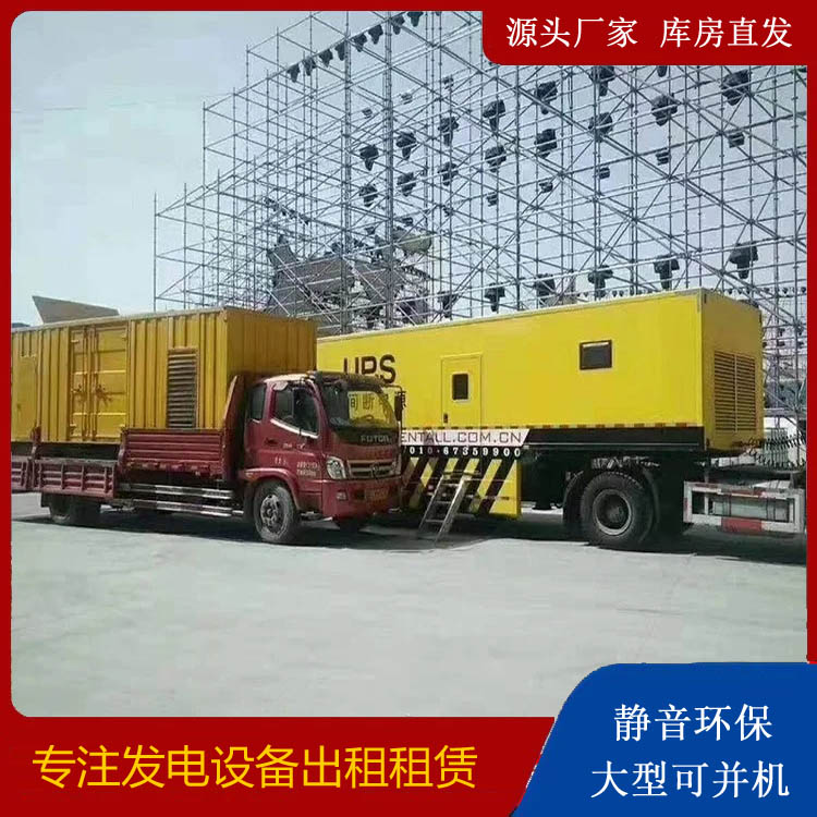 文殊镇有哪些常见的发电机组输出电压类型？